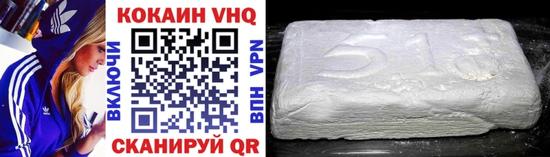 Cocaine 99%  где продают   Артёмовск 