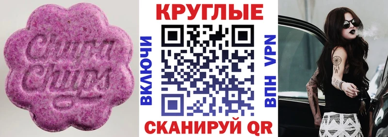 omg зеркало  Артёмовск  Экстази XTC 