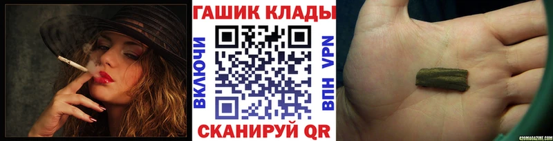 ГАШ ice o lator  МЕГА ССЫЛКА  Артёмовск  купить наркоту 