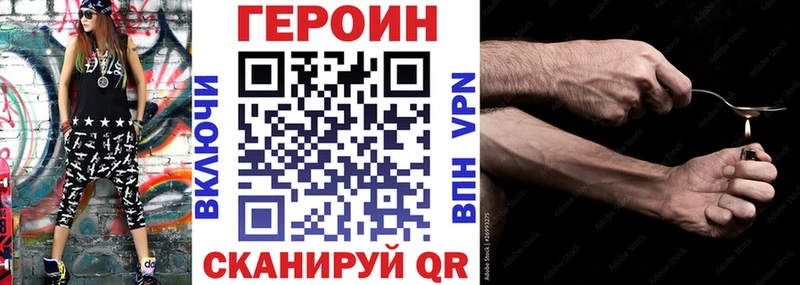 нарко площадка официальный сайт  Артёмовск  ГЕРОИН белый 