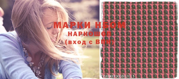 кристаллы Алексин
