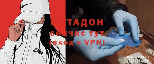 кристаллы Алексин