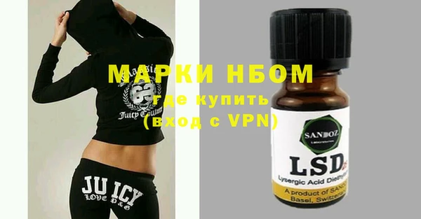 кристаллы Алексин