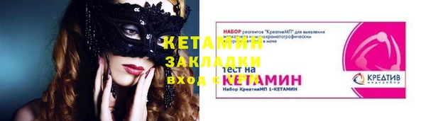 бутик Алексеевка