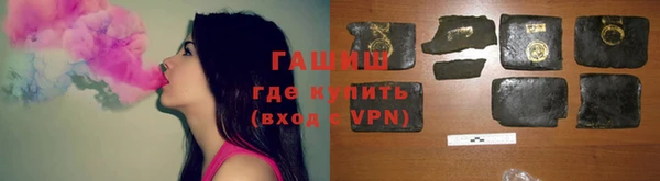 гашик Алзамай