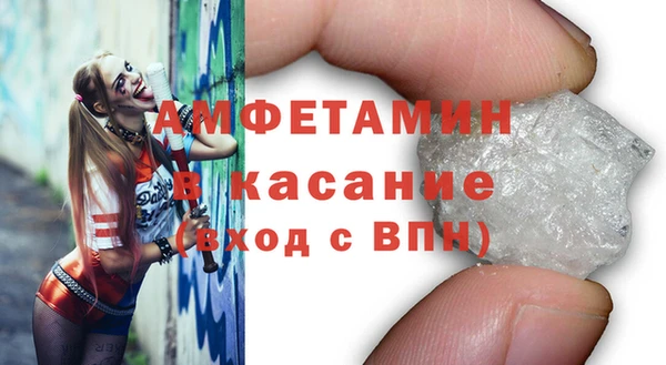 кристаллы Алексин