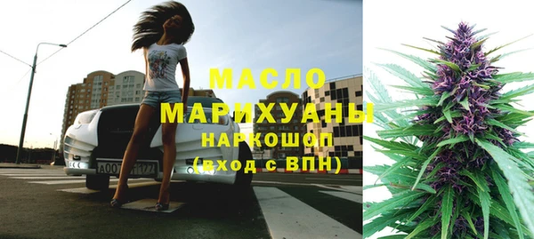 кристаллы Алексин
