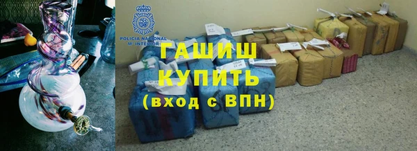 гашик Алзамай
