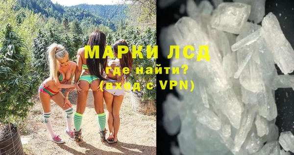 кристаллы Алексин