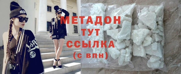 кристаллы Алексин
