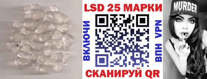 Лсд 25 экстази кислота  Артёмовск 