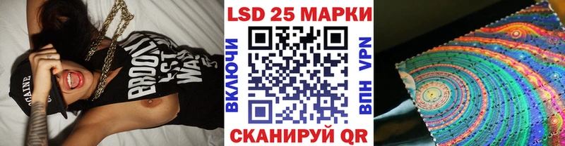 Марки N-bome 1,8мг закладка мега ссылка Артёмовск