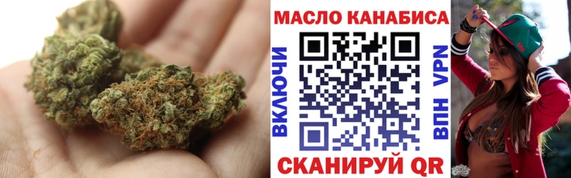 ТГК THC oil маркетплейс какой сайт Артёмовск