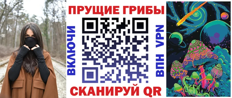 магазин  наркотиков  Артёмовск  Галлюциногенные грибы MAGIC MUSHROOMS 